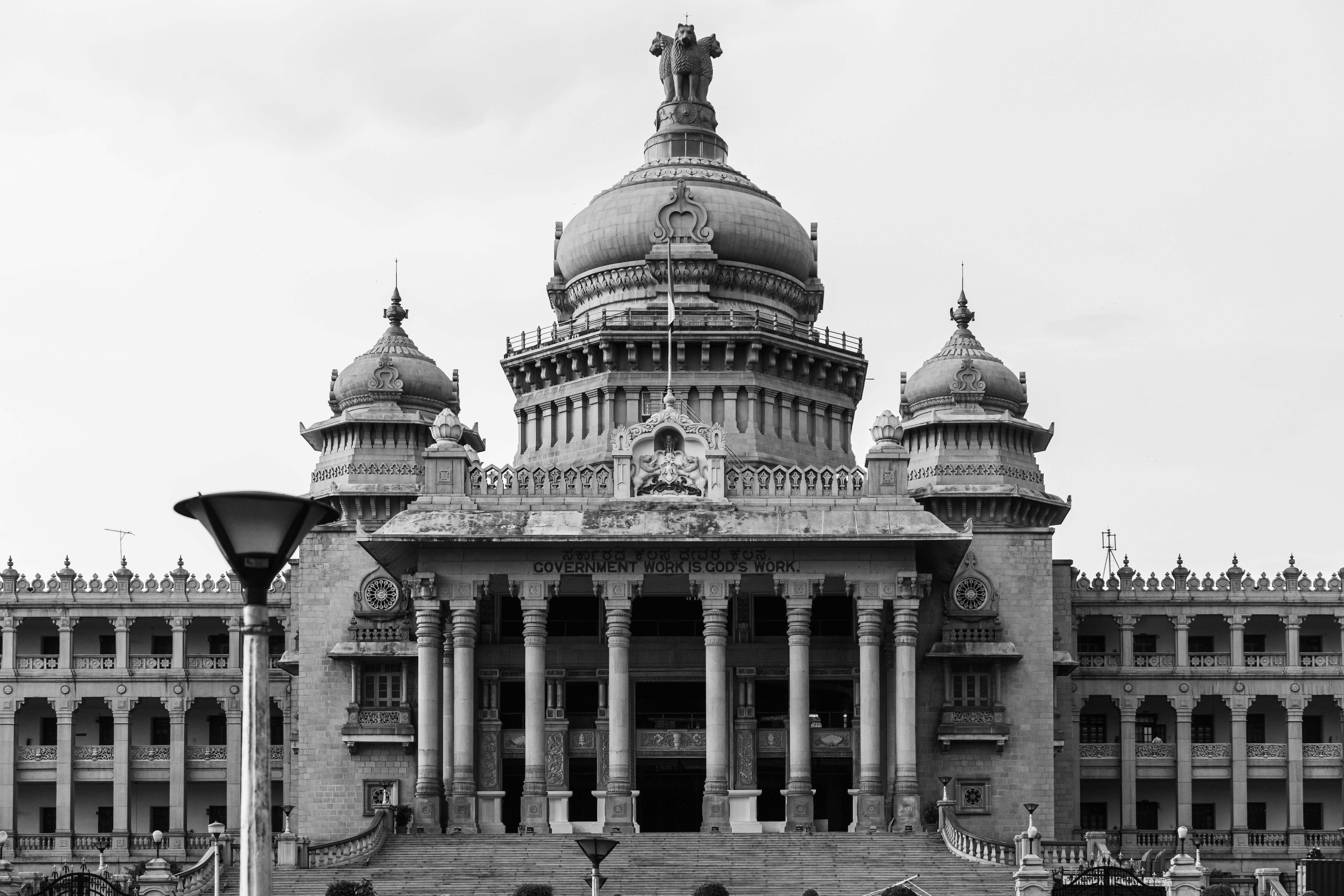 Bangalore skyline